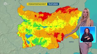 BTV Времето 12072024 г – централна емисия  БТВ [upl. by Cindra]