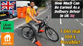 How Much Can you Earn as Just EatsUber Eats Delivery Driver In UK 🇬🇧  ubereats justeat uk [upl. by Venita]