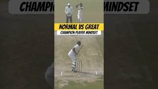 Good vs Great❗️Mindset that makes Champion ❓Cricket Tips shorts ytshorts cricket [upl. by Akimat]