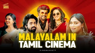 MALAYALAM in TAMIL Cinema  Opinion  Cinema Koott [upl. by Schofield]