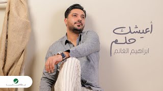 Ibrahim Alghanim  Aaeishek Helm  Lyrics Video 2024  ابراهيم الغانم  أعيشك حلم [upl. by Even]