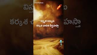 Gambhira Simhagrava Narasimha Telugu Lyrics  Yamadonga  Keeravani [upl. by Feucht418]