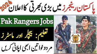 Pakistan Rangers Jobs Latest Jobs in pak rangers Jobs 2024 How to apply online Ranges Jobs 2024 [upl. by Pennebaker991]