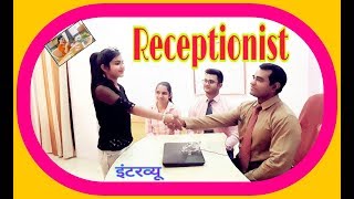 receptionist interview  Receptionist interview questions and answers [upl. by Denby383]