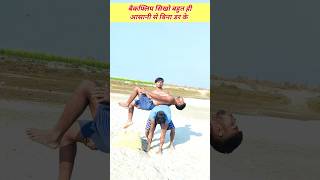 Backflip Tutorial Very Easy Step 😱   Backflip kaise Sikhe Aasan Tarika 🤪 [upl. by Eriam]