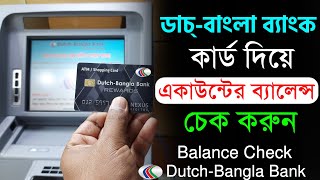 Dutch Bangla Bank Account Balance Check by Card  ডাচ্বাংলা ব্যাংক কার্ড দিয়ে ব্যালেন্স করার নিয়ম [upl. by Assillam]