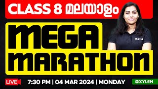 Class 8 Malayalam  Mega Marathon  Xylem Class 8 [upl. by Aniles525]