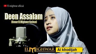 Deen Assalam  Ai Khodijah  Elmighwar Music Video [upl. by Haslam]