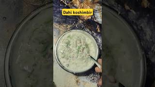 Dahi koshimbir dahi vegetable salad saladrecipe ytshorts [upl. by Zinn]