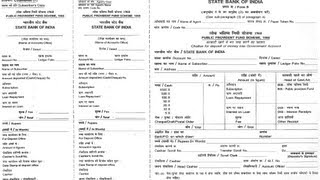 INHow to fill PPF Deposit Slip of SBI [upl. by Eirolav936]