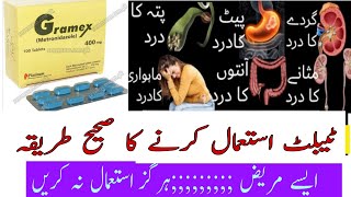 Gramex tablet 400 mgmady k dard ka ilajMetronidazole tablet 400 Mg gramex Mady k dard ka ilaj [upl. by Suhcnip]