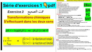 Exercice 3 transformation chimiques qui ont lieu dans les deux sens 2Bac تتمت السلسلة [upl. by Eirrahs]