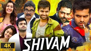 Shivam Full Movie In Hindi Dubbed 1080p HD  Rashi Khanna  Ram Pothineni  Facts amp Review [upl. by Aracal724]