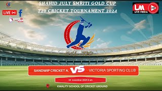 SHAHID JULY SMRITI GOLD CUP T20 CRICKET TOURNAMENT 2024 [upl. by Fabria]