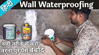 Wall waterproofing  how to Repair Damp Wall  ￼Wall Dampness treatment  DAMP wall treatment [upl. by Kalie]