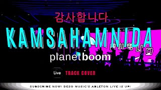 planetboom  KAMSAHAMNIDA  MR Instrumental w lyric  Track Cover 2019 Planetshakers NEW SONG [upl. by Jacquenette918]