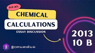 2013 10b Chemistry past paper discussion Chemical Calculation  Inorganic Essay [upl. by Udella]