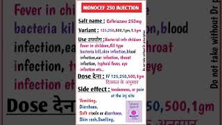 Monocef 250mg Infection full review in Hindi। Use। Variant। Side effect। medicine injection [upl. by Ringler]