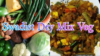 Restaurant Style Mix Veg [upl. by Mccormac]