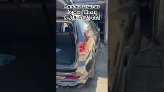 KIA MOHAVE  Авто на заказ из Кореи  89184141001 [upl. by Enomaj]