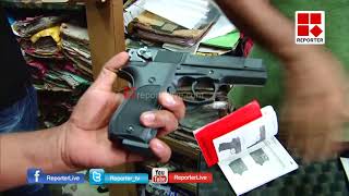 AIR PISTOL PKGReporter Live [upl. by Naenaj]