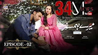 Mere HumSafar Episode 2 Subtitle Eng 6th Jan 2022  ARY Digital Drama [upl. by Aronal]