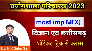 online class 1  prayogshala paricharak  science amp cg  imp mcq [upl. by Aisilef]