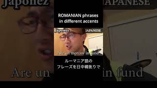 romanian phrases in different accents [upl. by Feledy638]