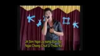 Kiung Hi Nyi  Hong Hong Hakka Song [upl. by Lerad94]