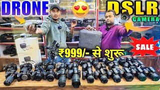 ₹999 से शुरू Dslr Camera 🔥D5600 D5500 Z30 Z50 200D M50 600D Sony Canon Nikon [upl. by Gerg]