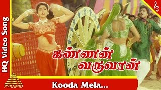 Kooda Mela Video Song Kannan Varuwan Tamil Movie Songs  Karthick  Divya Unni Pyramid Music [upl. by Clara]