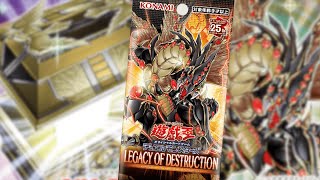 Neues Hauptset mit neue YUGI Karten YuGiOh Legacy of Destruction [upl. by Enialb509]