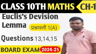 CHAPTER 1 CLASS 10 MATHS QUESTIONS 131415  JALSACLASSES [upl. by Htinnek]