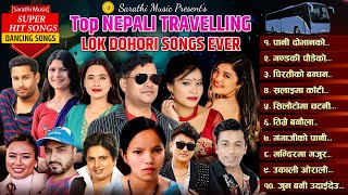 Top Nepali Lok Dohori Song 20812024 💖 Travelling Lok Dohori Song 💖 Dancing Lok Dohori Song 2081💖 [upl. by Batory]