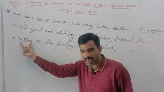 ll 337 ll Subject Verb Concord Part 3 ll subjectverbagreement ll By Sharvan Sir Pilani ll [upl. by Reivaj727]