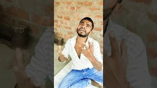 aage tor na kasur na hamar kas ur ge dono ke bhojpuri song viralvideoreelsashishyadav [upl. by Ardet]