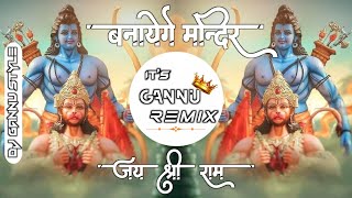 Banayenge Mandir  Dj Trending Song  2025 Trending Song  Ram Navami Special  DjGannuStyle [upl. by Nutsud]