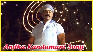 Virumandi Video Songs  Andha Kandamani Song Video  Virumandi Tamil Movie Songs [upl. by Dareg]