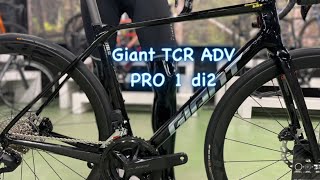 GIANT TCR ADVANCED PRO 1 di2 [upl. by Allenad274]