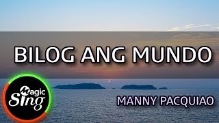 MAGICSING Karaoke MANNY PACQUIAO  BILOG ANG MUNDO karaoke  Tagalog [upl. by Margaret]