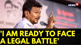 Udhayanidhi Stalin Statement  Udhayanidhi Stalin First Reaction After Sanatana Dharma Row [upl. by Magna675]