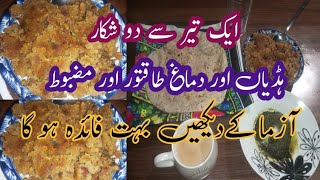 A recipe for making halwa and panjeeri which has never been made by anyone before today [upl. by Alenairam232]