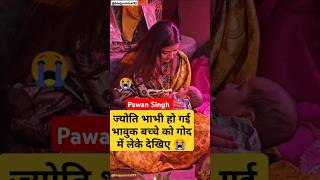 Pawan Singh new song WhatsApp status song godiya mein Hui hai lalanvaJyoti Singh new video [upl. by Emor]