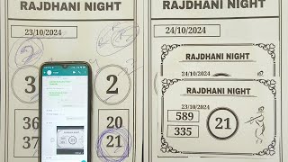 RAJDHANI NIGHT  24102024  RAJDHANI NIGHT TODAY rajdhaninight rajdhaninighttoday rajdhaninight [upl. by Dotty]