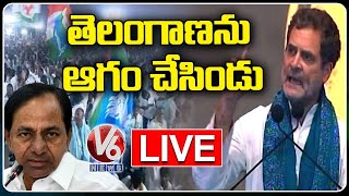 Rahul Gandhi Speech LIVE  Rythu Sangharshana Sabha  Warangal  V6 News [upl. by Ornas]