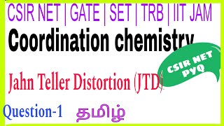 Jahn Teller Distortion JTD in tamil  CSIR NET CHEMICAL SCIENCE PYQ GATE  TRB  SET [upl. by Haidedej]