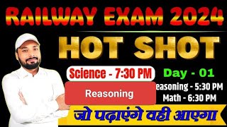 HOT SHOT by Sk jha sr Day1 Reasoning By Gaurav srRailway ALPampTech Exam hotshot [upl. by Tat183]