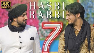 HASBI RABBI JALLALLAH PART 7  Danish F Dar  Dawar Farooq  Best Naat  2022  Ramzan Special [upl. by Freberg490]