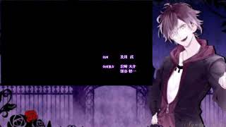 Diabolik Lovers Staffel 1 Folge 1 Ger Sub [upl. by Wakerly940]