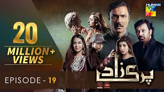 Parizaad Episode 19  Eng Subtitle  Presented By ITEL Mobile NISA Cosmetics amp AlJalil  HUM TV [upl. by Anaid]